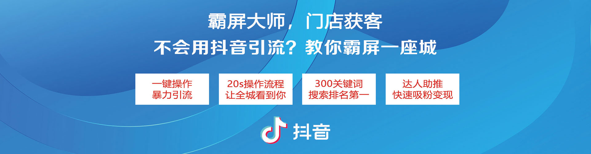汤旺sem服务