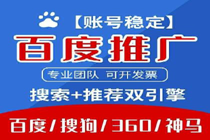 开户返点背后的利益关系：案例分析