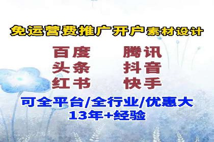 百度竞价广告的创意文案写作技巧及案例分享
