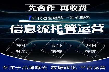 百度关键词推广费用案例：如何用最少的预算获取最大流量