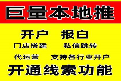 探索sem竞价代运营在中小企业中的运用案例